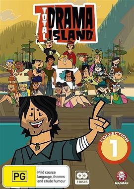 孤岛生存大乱斗 Total Drama Island