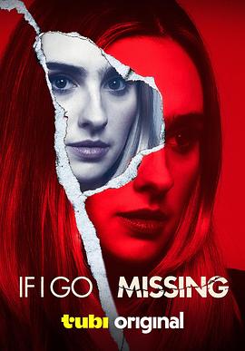 <span style='color:red'>如</span><span style='color:red'>果</span>我失踪了 <span style='color:red'>If</span> I Go Missing