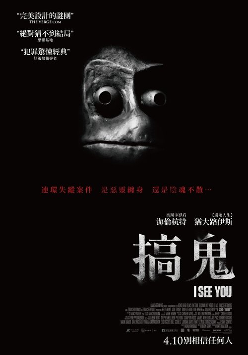 <span style='color:red'>找</span><span style='color:red'>到</span>你了