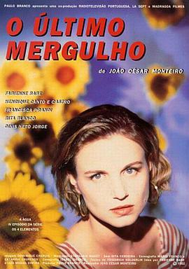 最后一跳 O Último Mergulho - esboço de filme