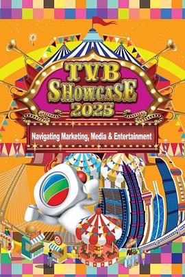 TVB同行创新节目巡礼2025 TVB同行創新節目巡禮2025