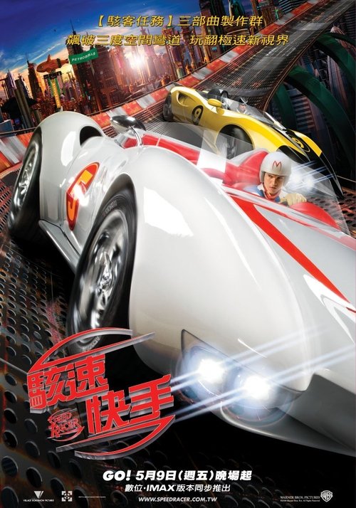 极速<span style='color:red'>赛</span><span style='color:red'>车</span><span style='color:red'>手</span>