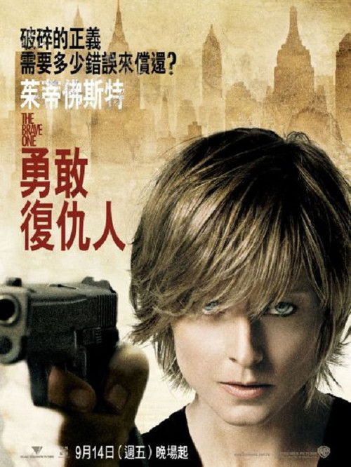<span style='color:red'>勇</span><span style='color:red'>敢</span>的人