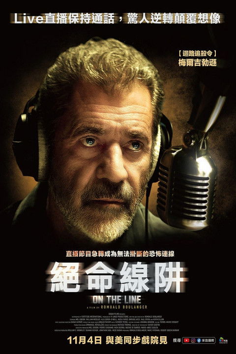 危机<span style='color:red'>直</span><span style='color:red'>播</span>