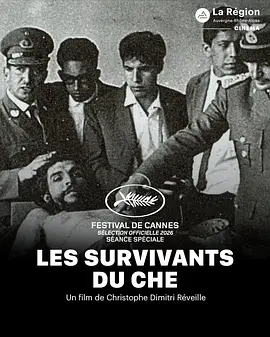 切的幸存者 Les survivants du Che