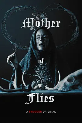 苍蝇之母 Mother of Flies