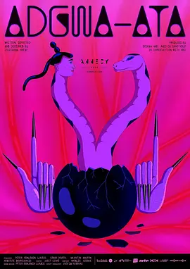蛇神之域 Adgwa-Ata