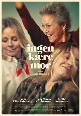 一脉三生 Ingen kære mor