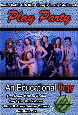 玩党的教育活动 Play Party an Educational Orgy
