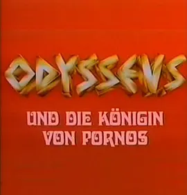 Odysseus und die Königin von Pornos