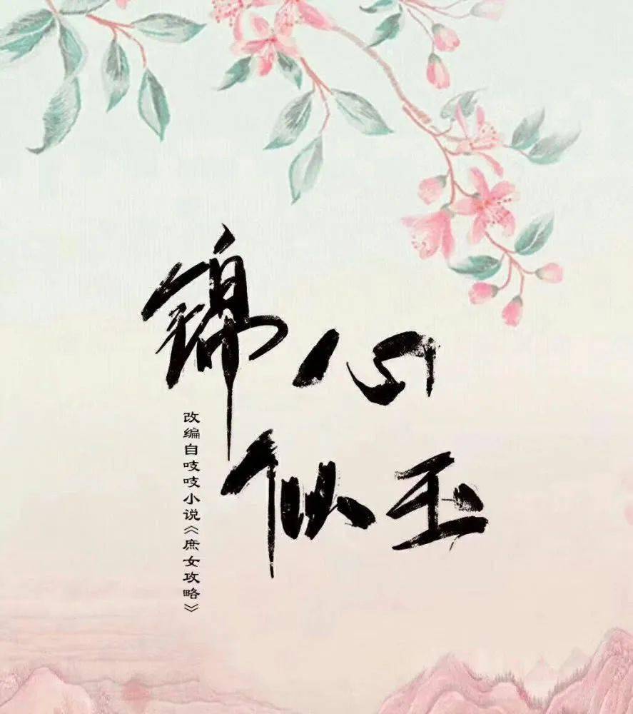 低开高走，罗十一娘如何走向宅斗巅峰？